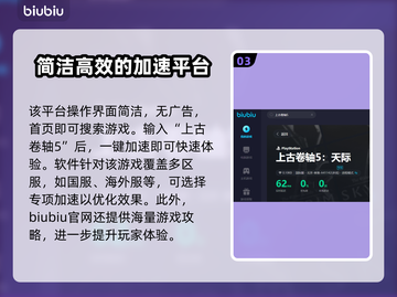 上古卷轴5⚡加速器最低价只需9元！🔥截图4