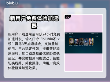 穿越火线⚡延迟高？3招教你轻松解决！🔥截图3