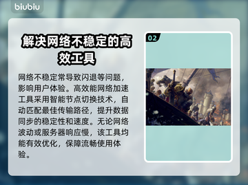 魔兽争霸3地图闪退？这一招教你完美解决！💥🔥截图3