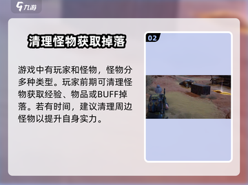 代号56🔥能PVP吗？游戏名：代号56💥截图3