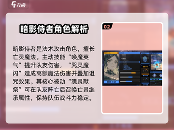 吟游战记🔥零氪必看！T0英雄排行💎截图3
