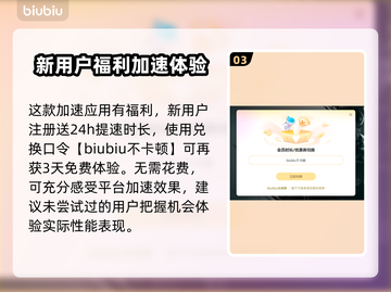 黑巢蛇之契约闪退掉线？❌教你一招搞定！🔥截图4
