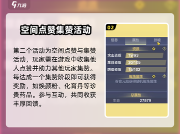 妄想山海🎉三周年限定活动大曝光！玩家狂喜🔥截图3