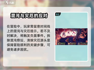 为了吾王🎮新手必看！爆笑玩法攻略来了🔥截图3