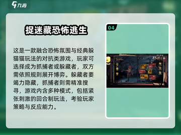 🔥大学生破冰游戏TOP榜！🎮交友神器速下载💥截图5