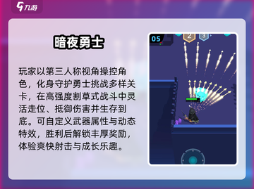 🔥2025必玩生存射击TOP5💥截图6