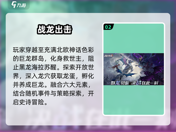 🔥2025最火乐元素游戏TOP榜💥截图3