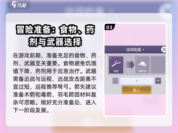 阿瑞斯病毒2🔥全网最全游戏攻略大全，快收藏！🎮截图4