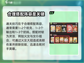 剑与远征🔥紫卡橙卡如何选？必看推荐攻略！截图4