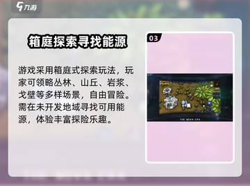 群星纪元🌟好玩吗？游戏玩法大揭秘！🔥截图4