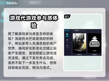 消逝的光芒1卡顿解决加速器推荐🔥🎮截图2