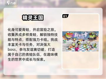 🔥2025超耐玩手游合集🎉下载必玩截图2