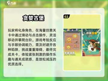 🎮2025最火免费小游戏合集！速领截图3