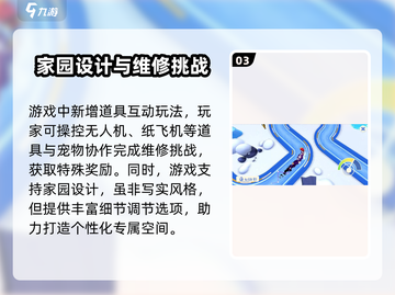 🎮汤姆猫总动员2爆火上线！🔥截图4