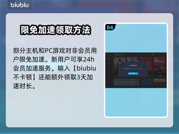 收获日3闪退？用对加速器轻松解决🔥🎮截图5