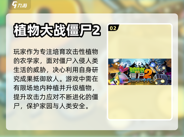 免广告游戏下载📖2023必玩清单💥截图3