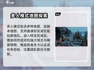 代号56模式全解析🔥，游戏玩家必看！🎮截图5