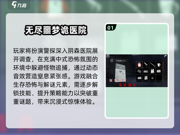 🔥2025免费解谜神作！锈湖风游戏TOP榜💥🎮截图2