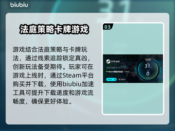 AllWillRise下载慢？🔥极速下载教程来了！🎮截图4