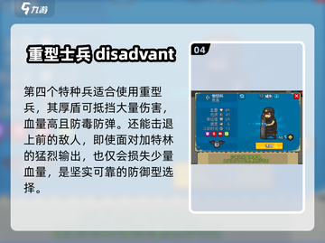 全民僵尸大战🔥最强特种部队推荐，快来看看哪个适合你！截图5