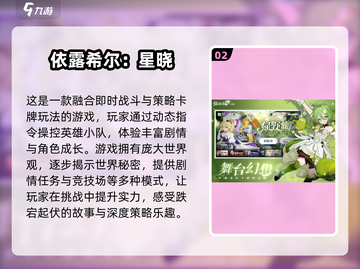 2025年超🔥游戏排行，玩到停不下来！🎮截图3