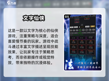 🔥2025年超有趣休闲文字游戏合集🎮截图6