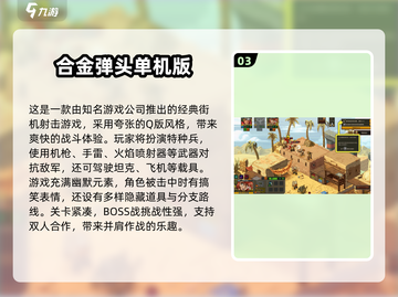 80后90后童年回忆杀🎮农村游戏大揭秘！截图4