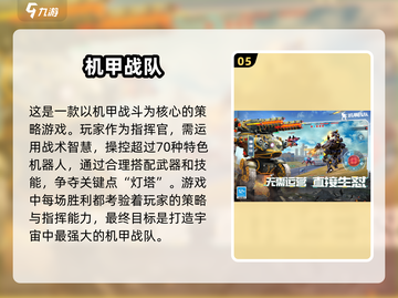 🔥2024必玩CQB射击游戏合集💥高质量清单来了！截图6