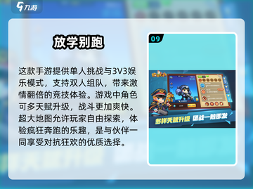 🔥2025超燃多人卧底游戏大揭秘💥截图10