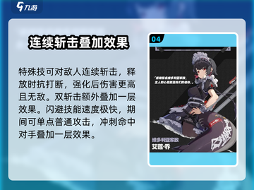 绝区零：鲨鱼娘艾莲乔真实身份大起底！🔥截图5
