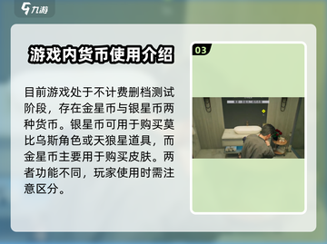 零号任务💥保底机制大揭秘！不想亏必看🔥截图4