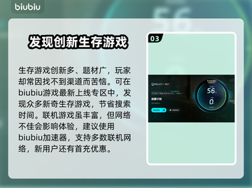 迷雾计划下载慢？❌教你极速加速秘籍⚡截图4