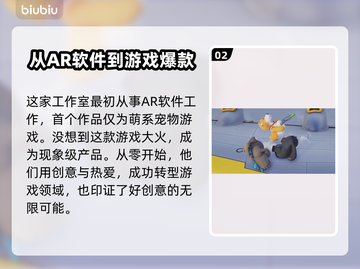 猛兽派对国产？动物派对真香警告！🔥🎮截图3