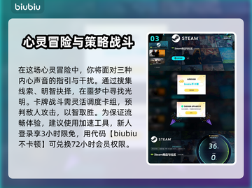 万手一体注册🔥《游戏名》超简单方式💡截图4