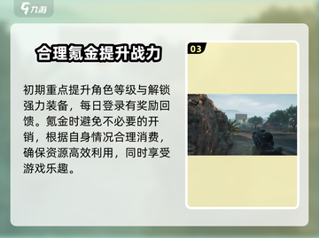 三角洲行动手游氪金真相💥，玩家直呼太狠了！截图4