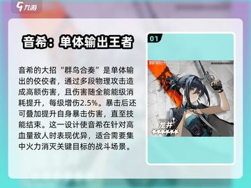 新月同行🔥大招全揭秘💥游戏党必看！截图2
