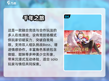 🔥情侣必玩卡牌TOP5！💑越玩越甜截图5