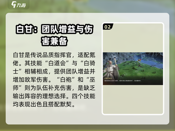 指环王纷争🔥氪金队伍推荐，最强搭配攻略来了！截图3