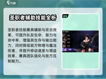DNF手游首发职业推荐🔥这些职业太强了！💥截图6