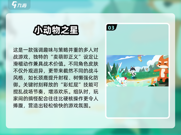 🔥8人聚会游戏推荐2025！🔥派对必备小游戏清单🎉截图4