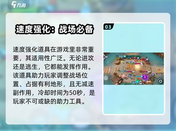 宝可梦大集结对战道具大盘点💥🔥截图4