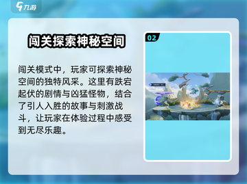 王者荣耀🔥星之破晓资格申请方法大揭秘！⭐截图3