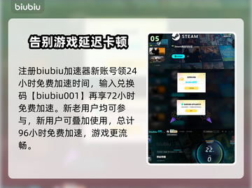 铁砧帝国下载慢？这几招让你瞬间加速🎉🎮截图6