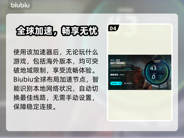 🔥PUBG玩家崩溃！网络延迟检测太频繁🎮截图5