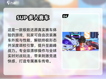 🔥2025多人聚会必玩室内游戏大揭秘！🎉截图5