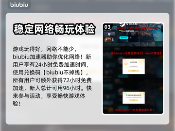 潜行者2登录全平台🔥游戏圈炸锅了！🎉截图4