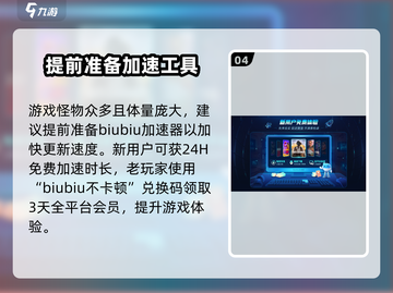 黑神话悟空🔥国产单机巅峰之作！🔥你不容错过的游戏体验截图5