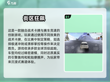 🔥2025最炸赛车手游🔥竞速爱好者的巅峰选择！截图2