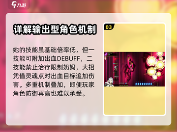 第七史诗3-4打法🔥超详细通关攻略🎉截图4