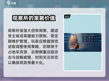 世界启元观察所🔥带你深入了解《世界启元》游戏🎉截图4
